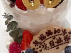 -EnergyCake蛋糕理想国