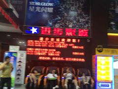 -进步影城