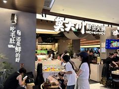 -悦然广场(北滘店)