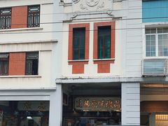 -達揚原味燉品(文明路店)
