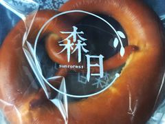 -森日职人手作(万科店)