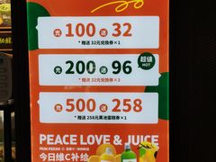 -混果汁(喜荟城店)