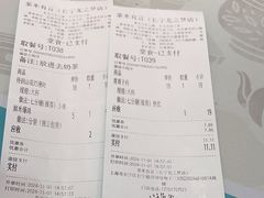 -茶米有言(城市市集龙之梦店)