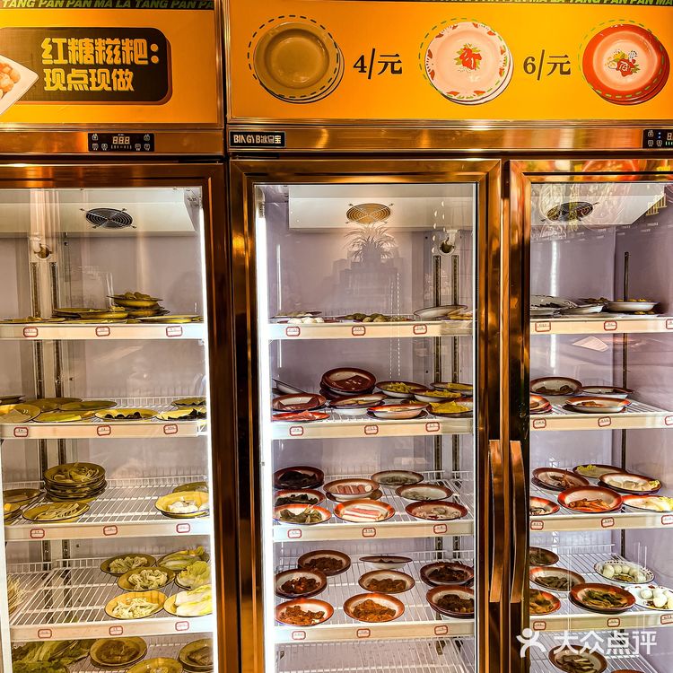 我最爱的干拌麻辣烫终于开家门口了！！