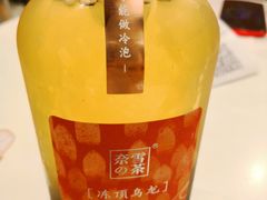 -奈雪的茶(华侨城创意园店)