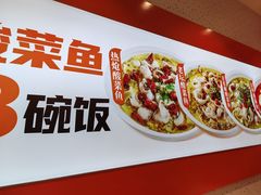 -鱼你在一起(上海杨浦中原大润发店)