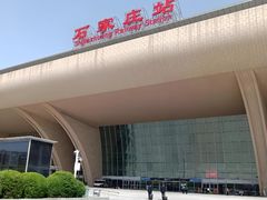 -石家庄站