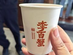 -李百蟹·江南蟹黄面·河景餐厅(夫子庙总店)