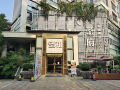 -圣和足道·瑶浴SPA·养生茶府(光华店)
