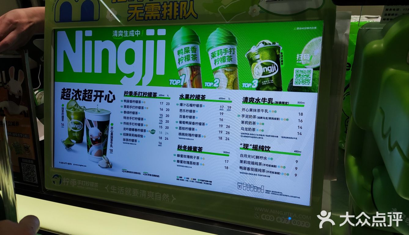 0元玩转这座城店地方在商场三楼比较显眼的位置