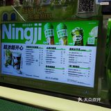 0元玩转这座城店地方在商场三楼比较显眼的位置