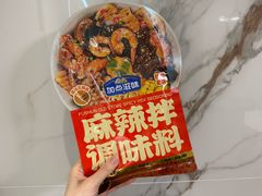 -麦德龙(湖里店)