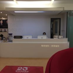 -广州粤秀医疗美容医院