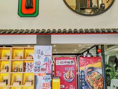 -川香鼎盛·川府家宴商务宴请(市桥富华总店)