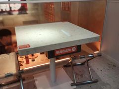 -南锣南门涮肉(南锣鼓巷店)