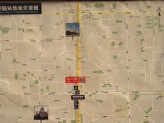 -潘家园(地铁站)