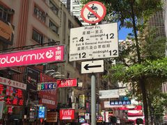 -崇光百货(铜锣湾店)
