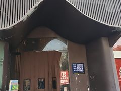 -阿露佳·舌尖上的安吉菜