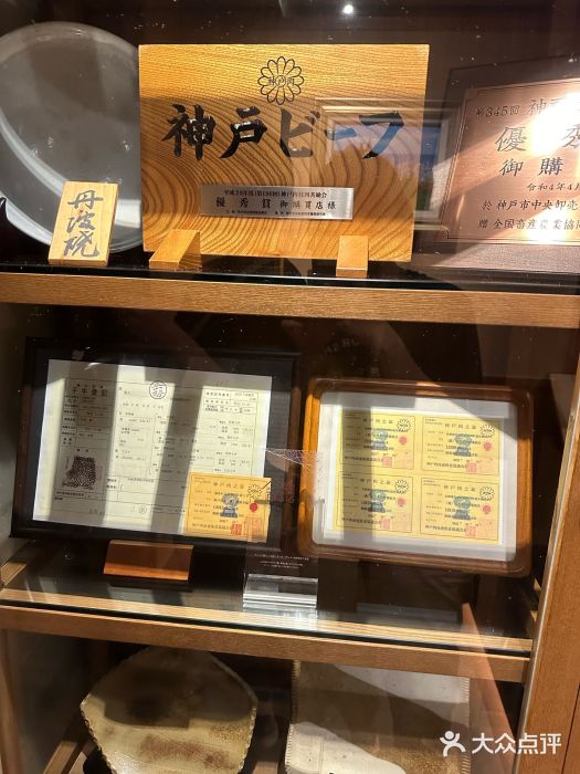 神户牛排 石田屋(本店)图片