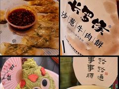 -范记靖远羊羔肉(博物馆店)