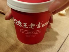 -1828王老吉·草本新茶(珠江新城地铁站店)