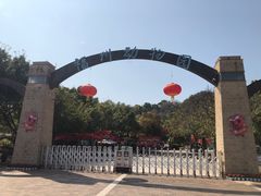 -福州动物园
