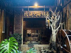 门面-思普雅苑