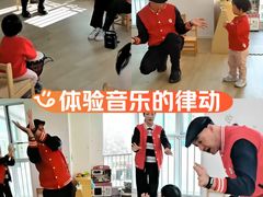 -金禾国际幼儿园