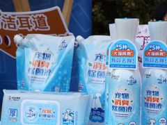 -上海神旺大酒店