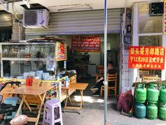 门面-柴头哥·牛肉火锅(爱民路店)