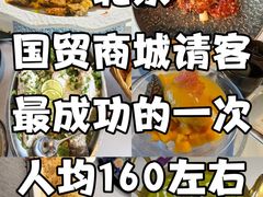 -莉莉海堂HAITANG·烤鸭(国贸商城店)