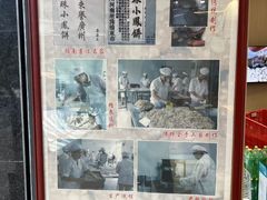 -成珠小凤饼(南华中路店)