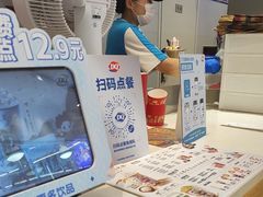 -DQ·蛋糕·冰淇淋(湖景东路店)