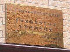 -顺宏园(南屏街店)