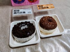 -好利来(红旗万达店)