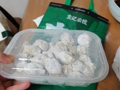 -袁记云饺(南门口店)