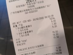 -麦当劳(北京路广百广场店)