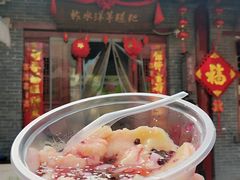 -柞水洋芋糍粑
