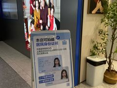 -天真蓝照相馆(五角场百联又一城店)