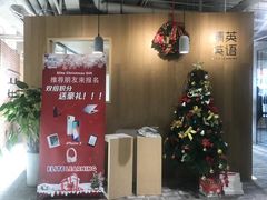 -精英英语(望京中心)