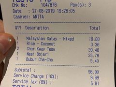 账单-关夫人餐厅(阳光广场店)