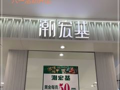 -京北大世界