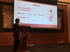 -天津君隆威斯汀酒店