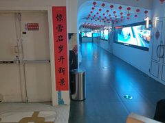 -星轶影院(南京茂业天地店)