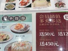 -稻香酒家·34年老字号·港式粤菜(汉街店)