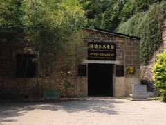 -沕沕水生态风景区