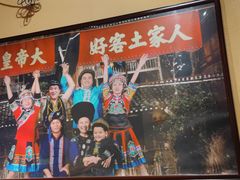 -吃饭皇帝大(合生汇店)