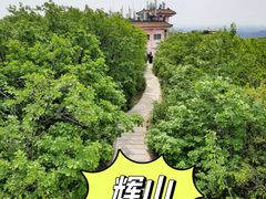 -沈阳辉山风景区