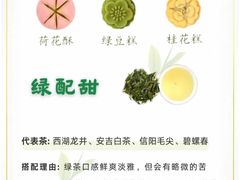 -中和·国风茶馆(愚园路店)