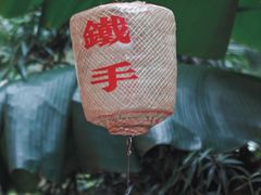 -Metal hands·铁手咖啡